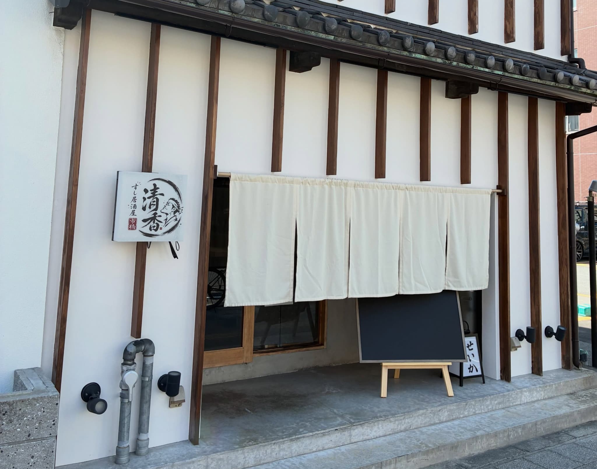 お寿司屋のカウンター